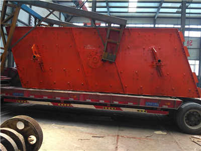 高效重型振動篩