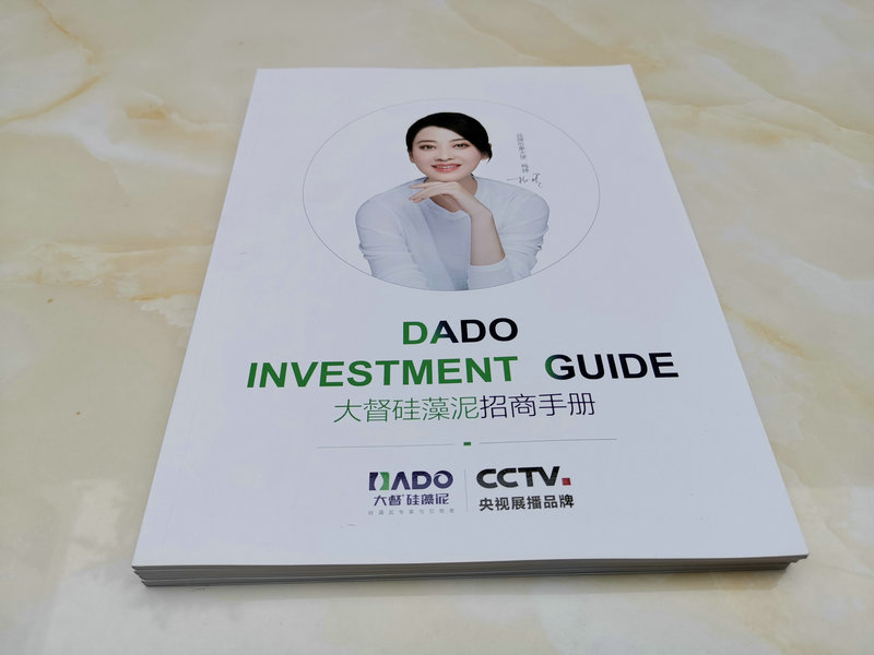 畫(huà)冊(cè)40
