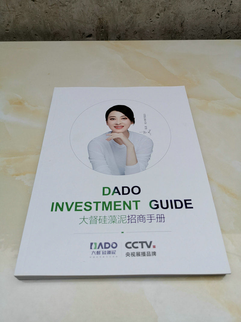 畫冊(cè)37