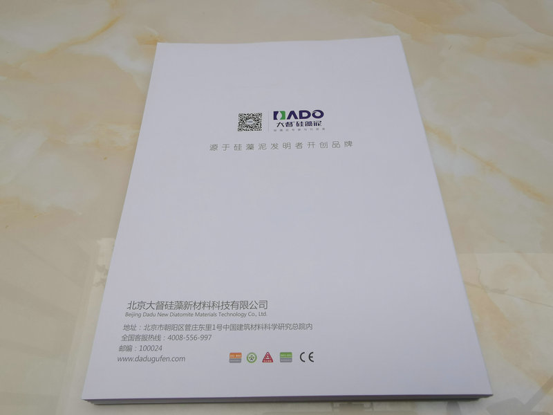 畫(huà)冊(cè)42